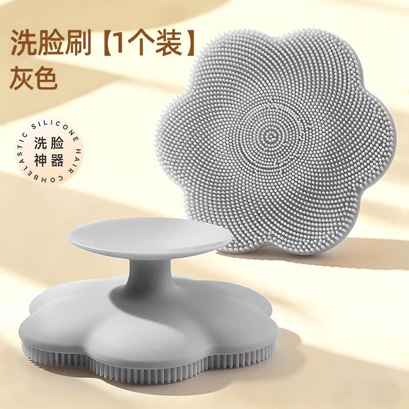 佳洁猫猫爪硅胶洗脸刷软毛卸妆刷洁面仪手动深层清洁毛孔黑头洁面按摩刷 花开富贵-灰色-纯硅胶 （敏感肌可用）