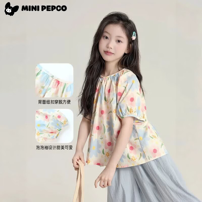小猪班纳（PEPCO）女童夏季新款儿童裙子洋气碎花裙套装 套装蓝色大花朵 110 京东折扣/优惠券