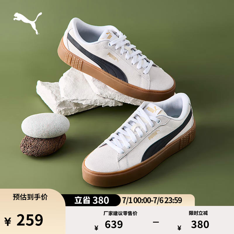 彪马（PUMA）官方女子经典复古胶底厚底增高休闲板鞋松糕鞋PLATFORM 373037 白-黑色-树胶色-07 37