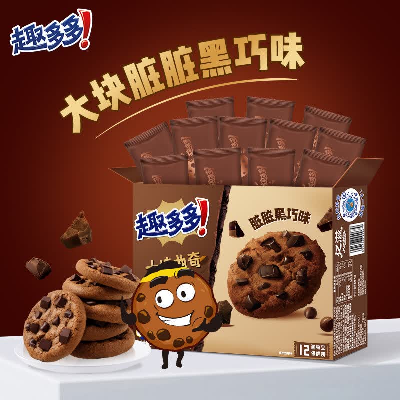 包趣多多大块曲奇饼干黑巧克力味零食24袋288g*2盒散装