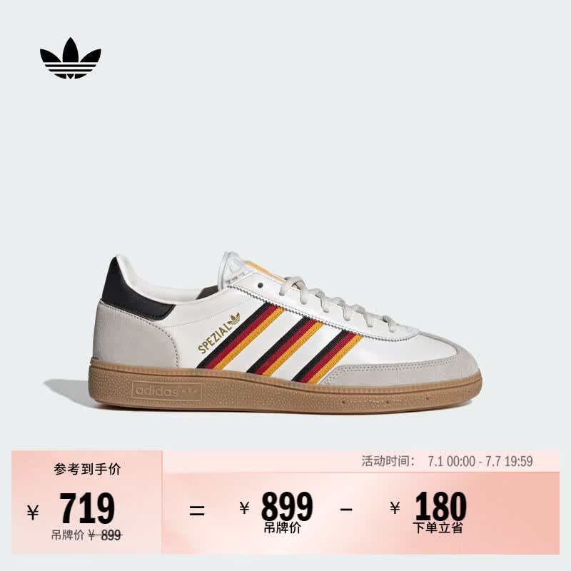 adidas「T头鞋」HANDBALL SPEZIAL德国队配色男女阿迪达斯三叶草 白/深黄/能量红/黑   39  