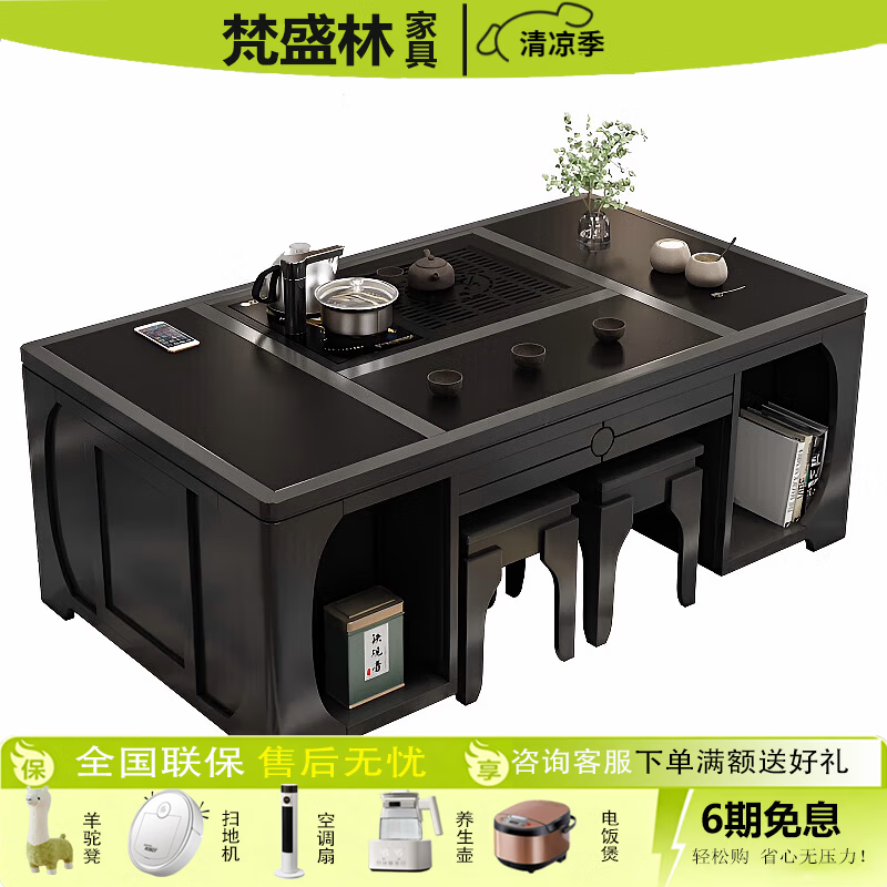 梵盛林2026新款实木茶桌客厅全自动智能升降功夫两用多功能泡茶桌办公室 灰色130cm*80cm*55cm