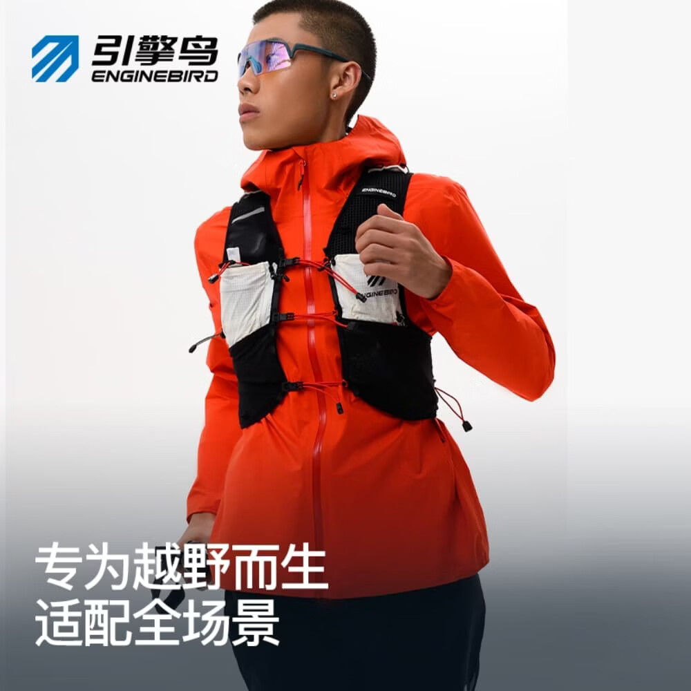 引擎鸟精英5.0Pro越野跑冲锋衣男女款防水轻量化跑步防风连帽外套 女款橙色 L