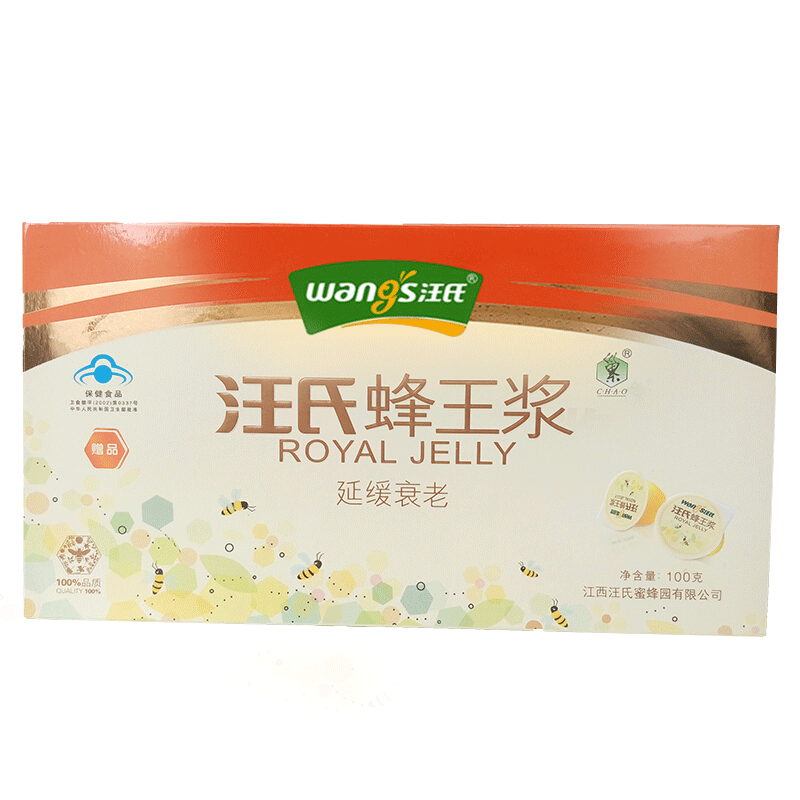 汪氏(wangs)巢牌汪氏蜂王浆(果冻装)延缓衰老 5g/粒*20粒