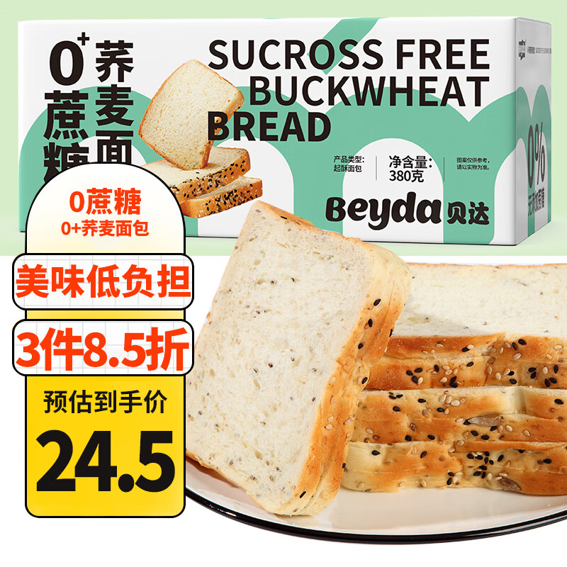 查看糕点点心历史价格|糕点点心价格比较