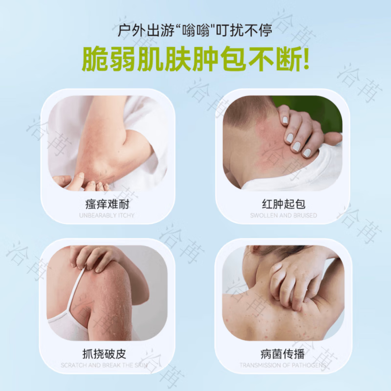 洽苒【日本丨百万家庭选择】驱蚊液驱蚊喷雾户外便携防叮咬10%驱蚊酯 4瓶【90%的人选择超值装】强劲驱蚊