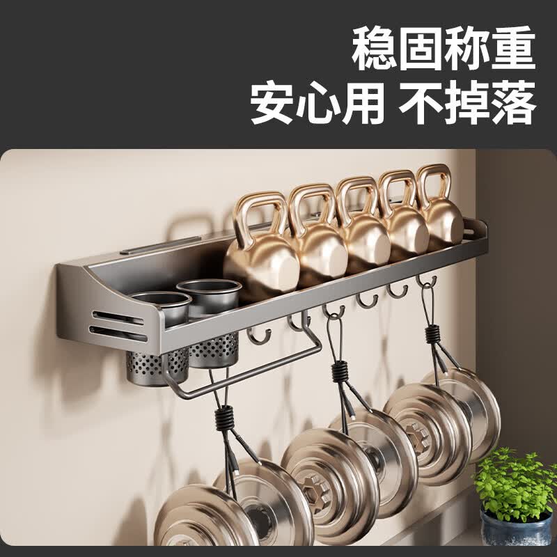 厨房置物架免打孔家用壁挂式调味料筷子刀架用品大全多功能收纳架 80cm双杯·5刀槽+7挂钩