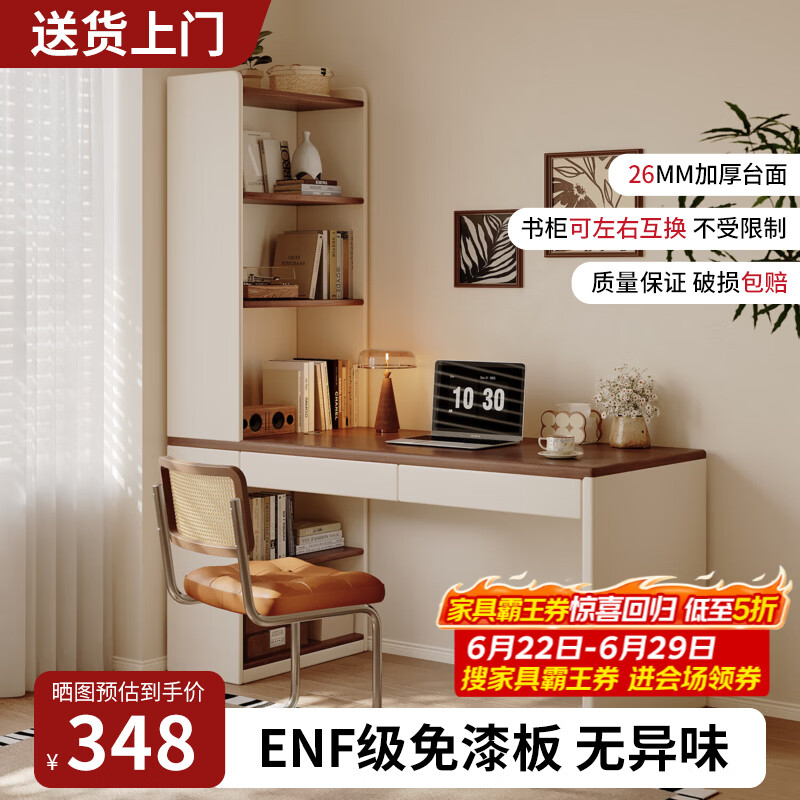 耐赛尔转角书桌书架书柜一体桌卧室梳妆写字台实木电脑桌家用学生学习桌 奶油深咖胡桃色【ENF级环保OSB板】100cm双抽款 送货上门-自行安装
