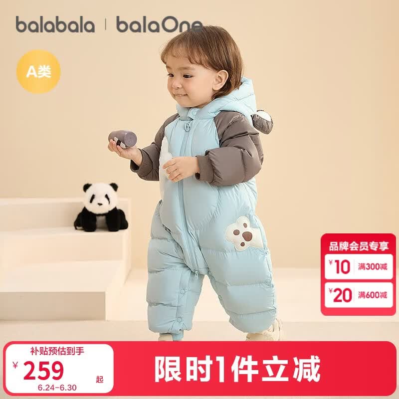 巴拉巴拉童装婴儿连体羽绒服连体衣宝宝衣服2025冬装哈衣爬服萌趣男童女童