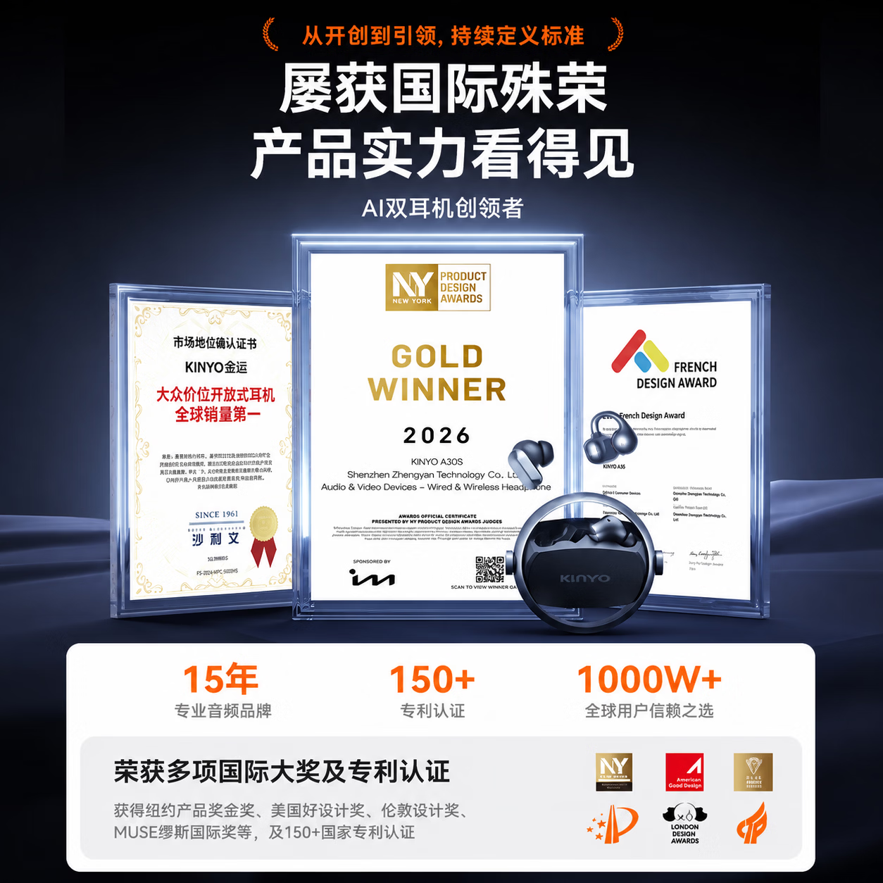 金运【2026新款丨纽约设计金奖】蓝牙双耳机两副超长续航耳夹式半入耳二合一降噪翻译运动跑步通勤A30S 【钛空黑丨永久翻译丨顶配降噪&舒适】 【拆封也能退丨试用体验不花钱】