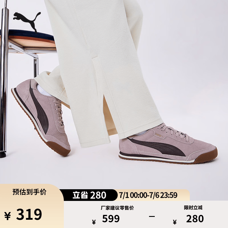 彪马（PUMA）薄底鞋|复古粉色阿甘鞋女新款休闲鞋TURINO 403048 玫瑰拿铁-巧克力棕-金色-16 37