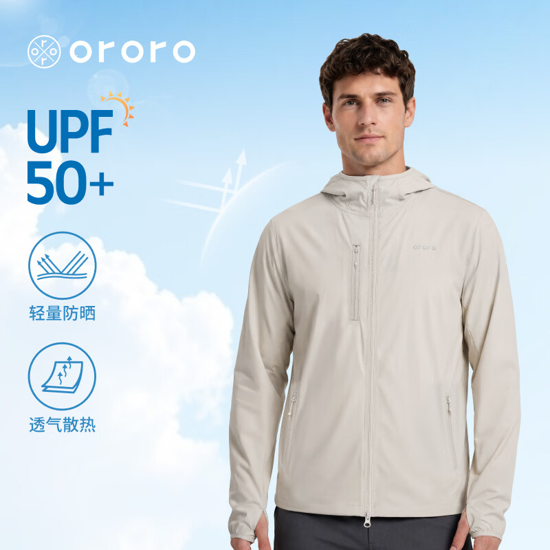ORORO男士防晒衣夏季新款轻薄透气便携防泼水防紫外防晒服外套 米白色 S （ 尺码偏大，推荐拍小一码或咨询客服） 京东折扣/优惠券