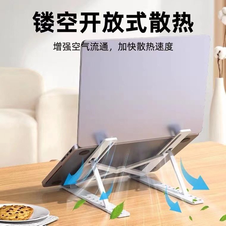 静音笔记本支架增高散热底座塑料支架风扇散热器可伸缩17寸以下 ABS塑料款黑色支架