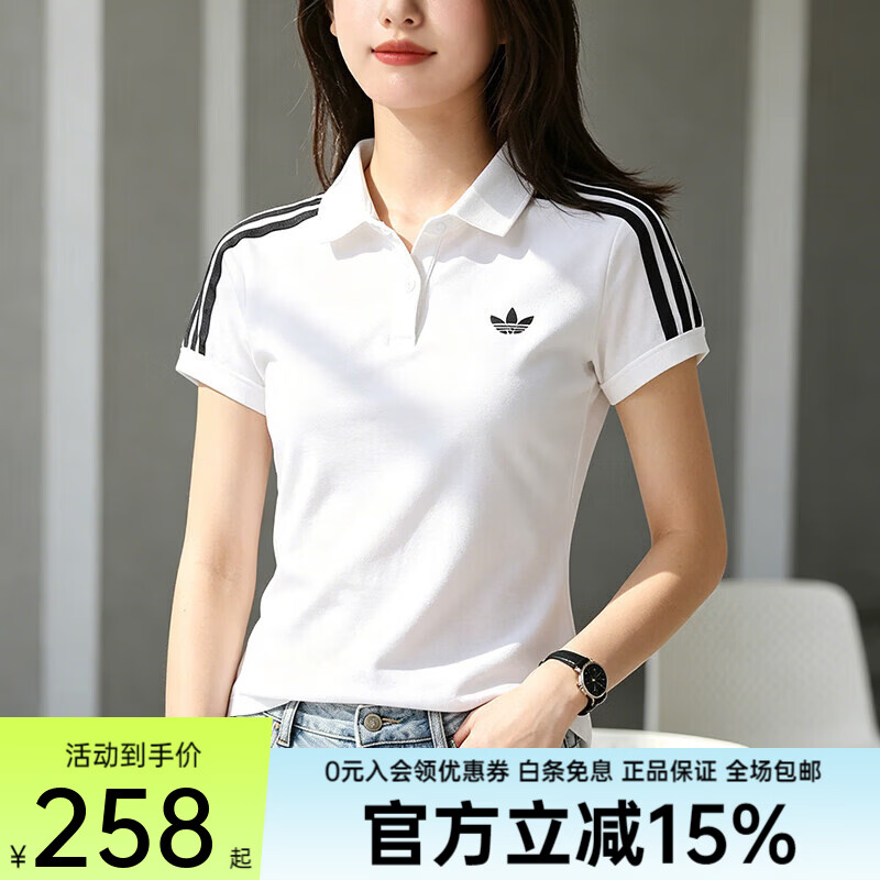 阿迪达斯（adidas）三叶草T恤女装夏季新款健身跑步运动短袖百搭三条纹POLO衫 KD3697 KD3697 S
