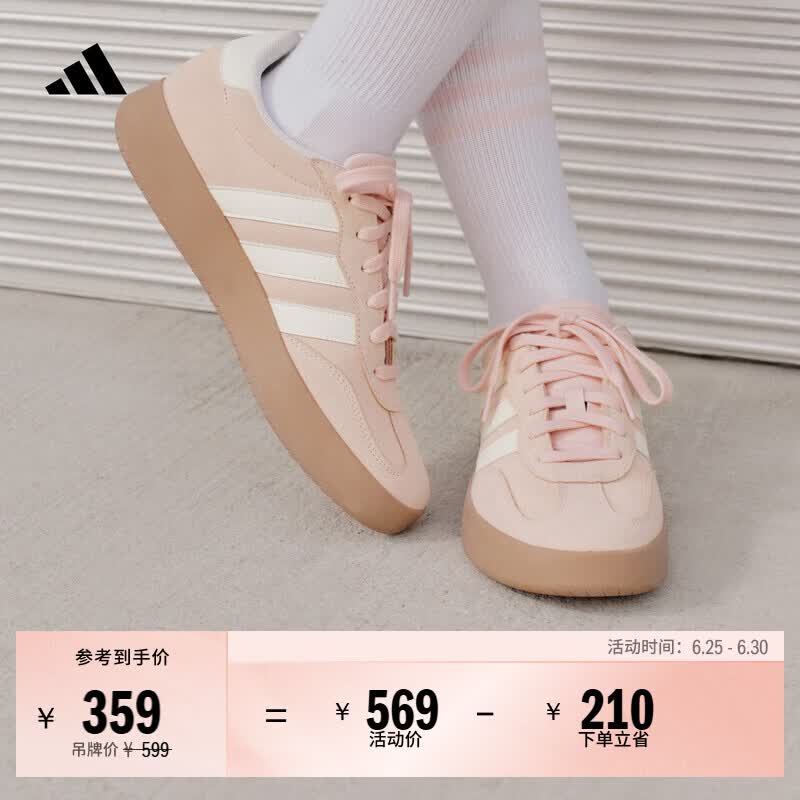 adidas「T头鞋」BARREDA休闲板鞋德训鞋男女阿迪达斯轻运动   浅粉/汉玉白/树脂黄   38