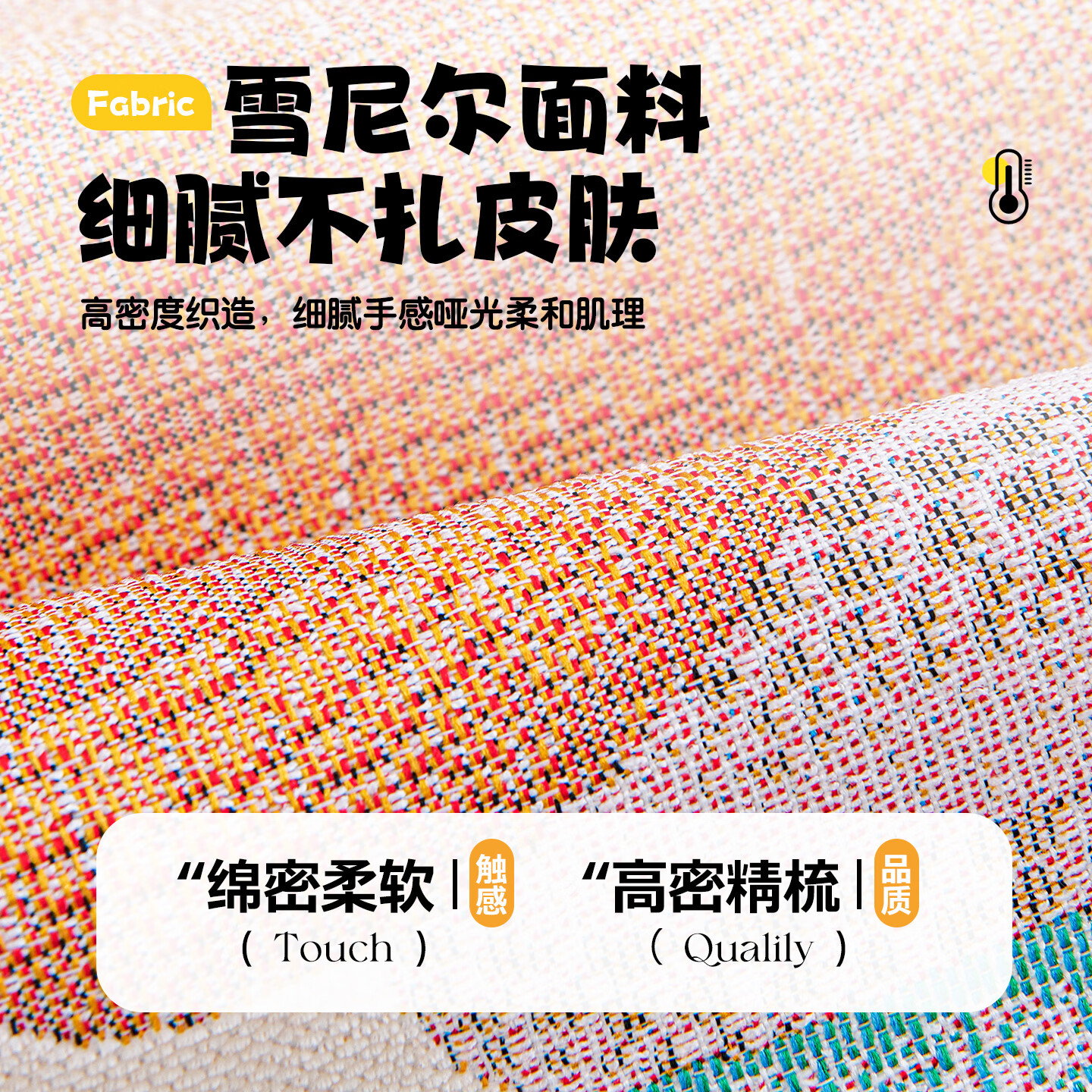 ALPLUME沙发垫2026新款多巴胺彩虹南瓜雪尼尔波浪边 四季通用可机洗防滑 云梦彩瓜-绿色【四季通用 软糯雪尼尔】 90*180cm【适合长160-180cm沙发】