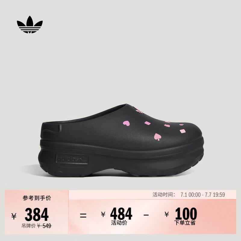 adidas迪士尼联名ADIFOM STAN MULE凉鞋穆勒鞋女子阿迪达斯三叶草   黑色/浅粉/清澈粉   38
