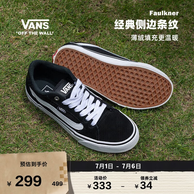 VANS范斯官方 线上专售Faulkner美式经典薄绒男鞋板鞋 黑色 41 