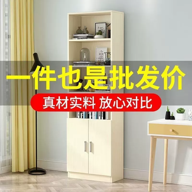 溥畔定制柜子尺寸定做储物柜书柜书架收纳柜落地置物架窄柜橱柜 私人定制专拍
