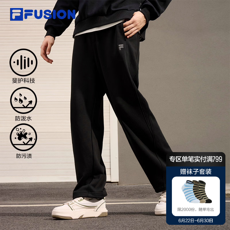 FILA FUSION斐乐潮牌针织长裤男2026秋季新款宽松纯棉裤子休闲裤 正黑色-BK S 165/76A/S
