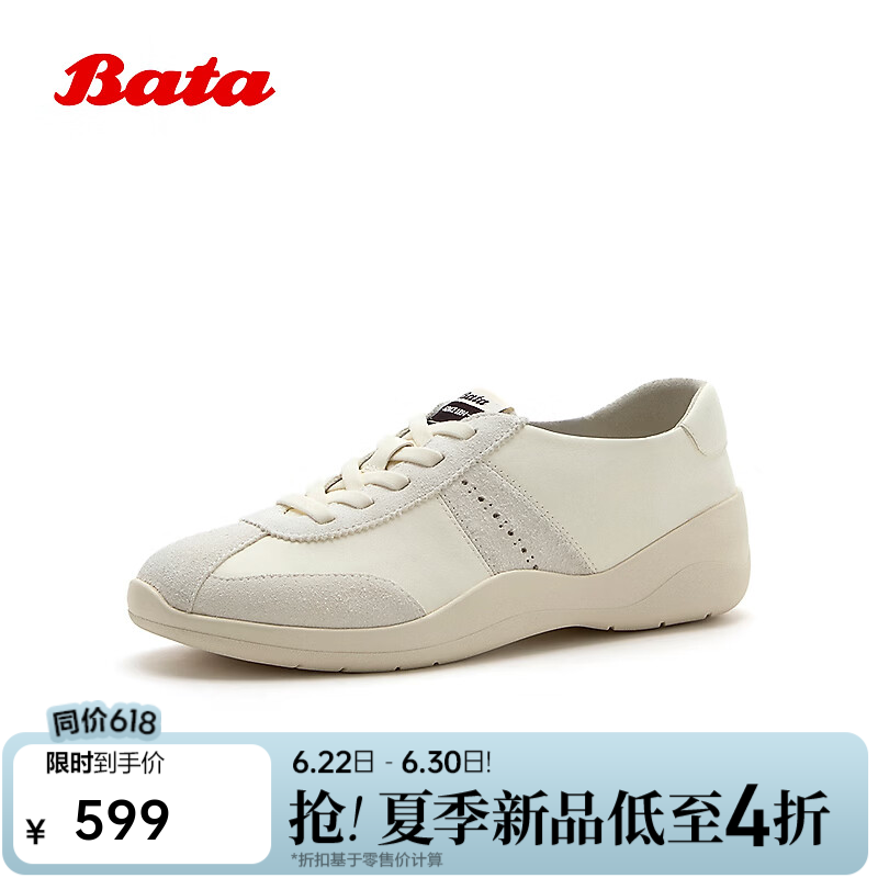 Bata休闲鞋女2026夏商场新款时尚百搭厚底德训运动鞋ALI1ACM6 米白 34