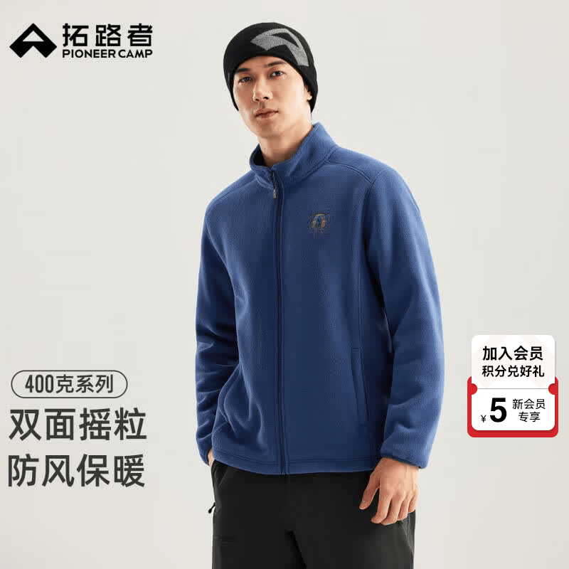 拓路者户外休闲刺绣立领抓绒衣男款秋冬加厚摇粒绒保暖外套百搭通勤上衣 灰蓝 XL