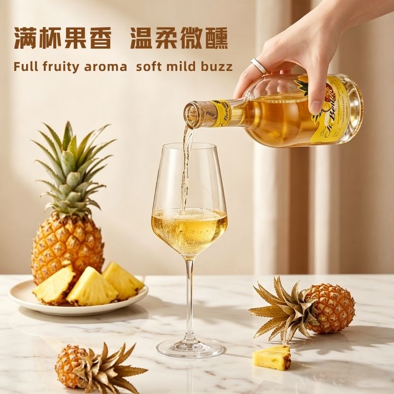 圣柏尼莎菠萝水果酒凤梨味莫斯卡托白甜葡萄酒低度微醺助眠8度750ml果酒 凤梨果酒六瓶装【750ml*6】