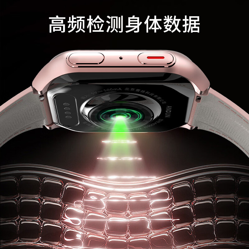 安顿心梗脑卒中智能健康风险预警手表血压血糖趋势手表心率血氧血脂健康监测孝顺送礼父母长辈M5 至尊全维版-胭脂粉-37项服务