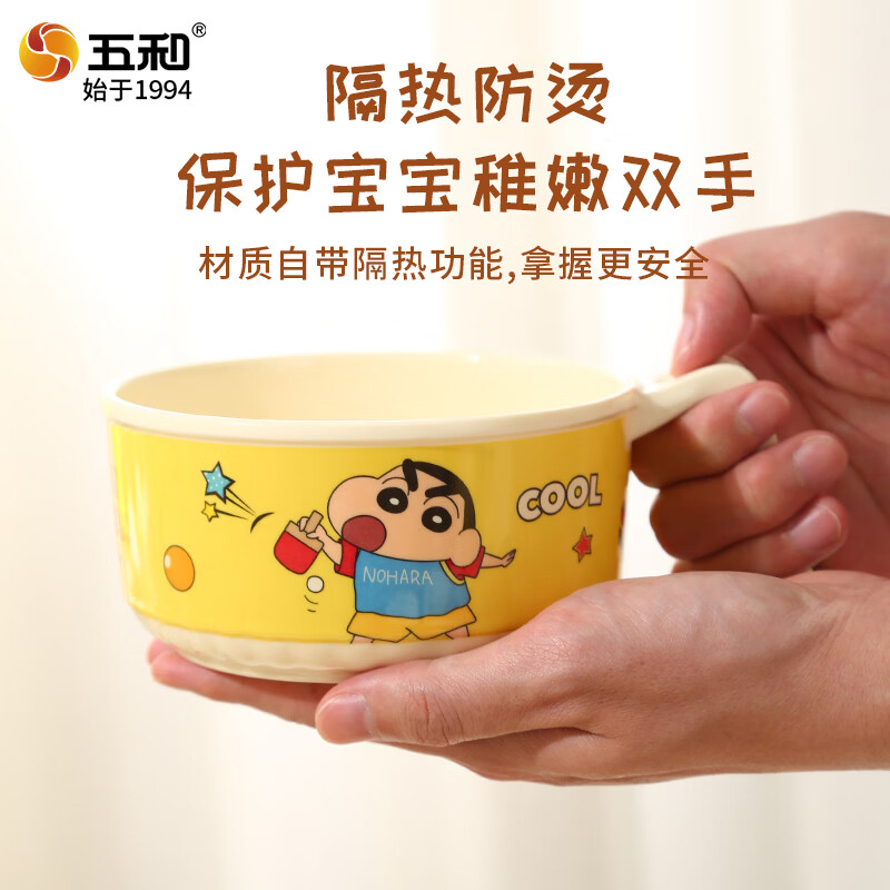 五和(WUHE)蜡笔小新儿童餐具水杯儿童碗勺宝宝餐具分格餐盘辅食碗吃饭牛奶杯 【2件套】四格餐盘+勺子