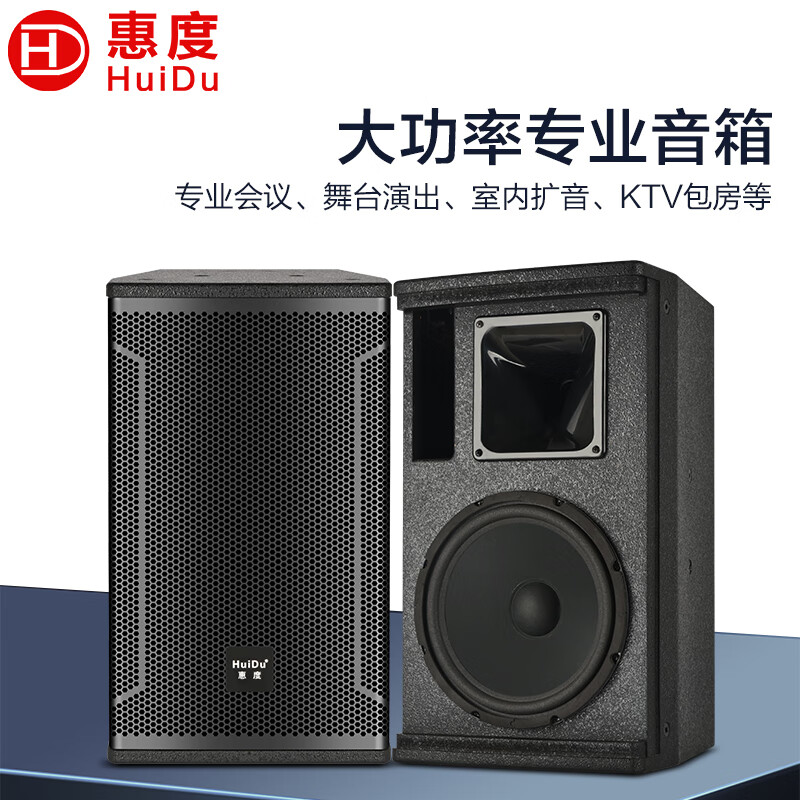 惠度(huidu)hd-12专业会议室舞台多功能厅多媒体室酒店会议多功能厅