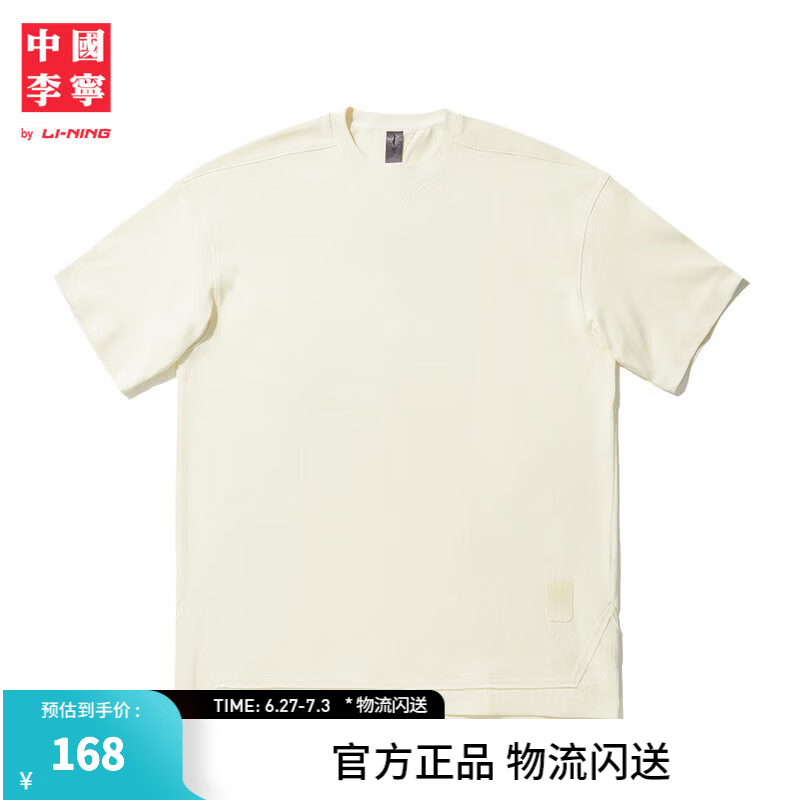 李宁中国李宁短袖文化衫男女同款26夏季新款宽松时尚百搭运动上衣 纸莎白-2 S