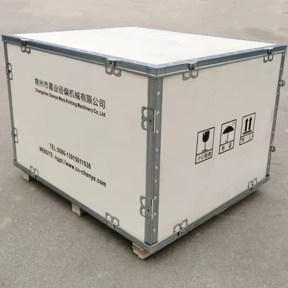 溥畔木箱定制免熏蒸可折叠拆卸物流设备运输包装卡扣钢带包边木箱 定制请先联系客服并提供内径尺寸请勿私拍