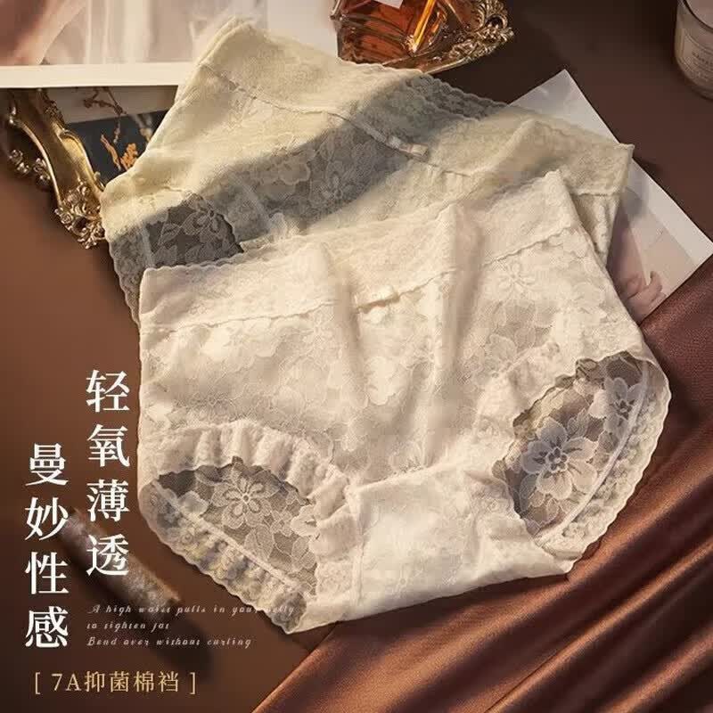 啄木鸟(TUCANO)内裤女士性感蕾丝提花纯欲7A无痕夏季薄款三角短裤头女款中腰 【绿+白+紫+肤】 4条 XL 【110-130斤】 舒适中腰