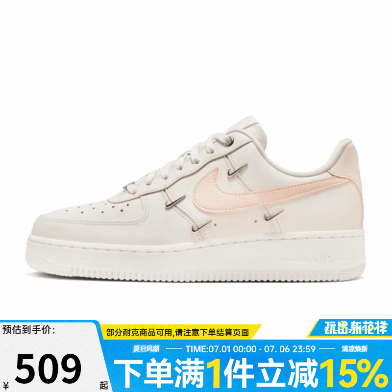 耐克（NIKE）【盛世长运】女鞋夏季AF1空军一号运动鞋休闲鞋板鞋FV8110-181 FV8110-181 36.5