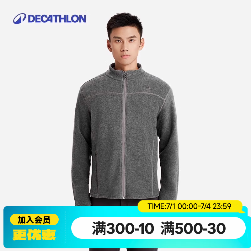 迪卡侬（DECATHLON）保暖户外抓绒衣外套男女运动宽松秋摇粒绒外套冲锋衣内胆 男款-全拉链-深灰色 L
