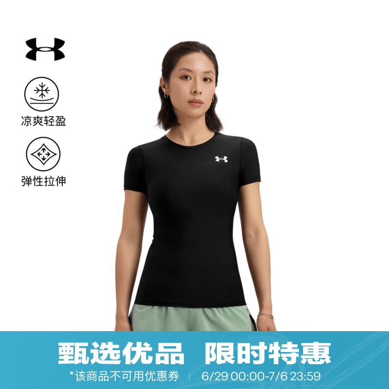 安德玛（Under Armour）UA春夏HeatGear OG女子速干弹性训练运动紧身短袖T恤1387562 黑色001 XL