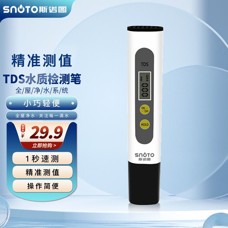 京东净水器最低价查询平台|净水器价格比较