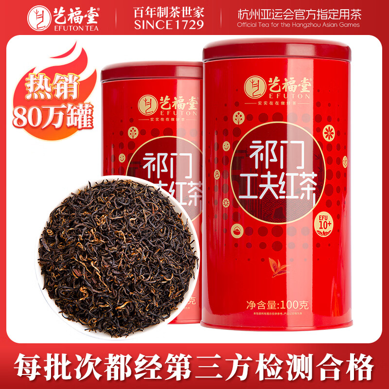 茶叶你喝对了么——思维导图帮你看懂茶叶分类+茶叶冲泡攻略+平价好茶推荐