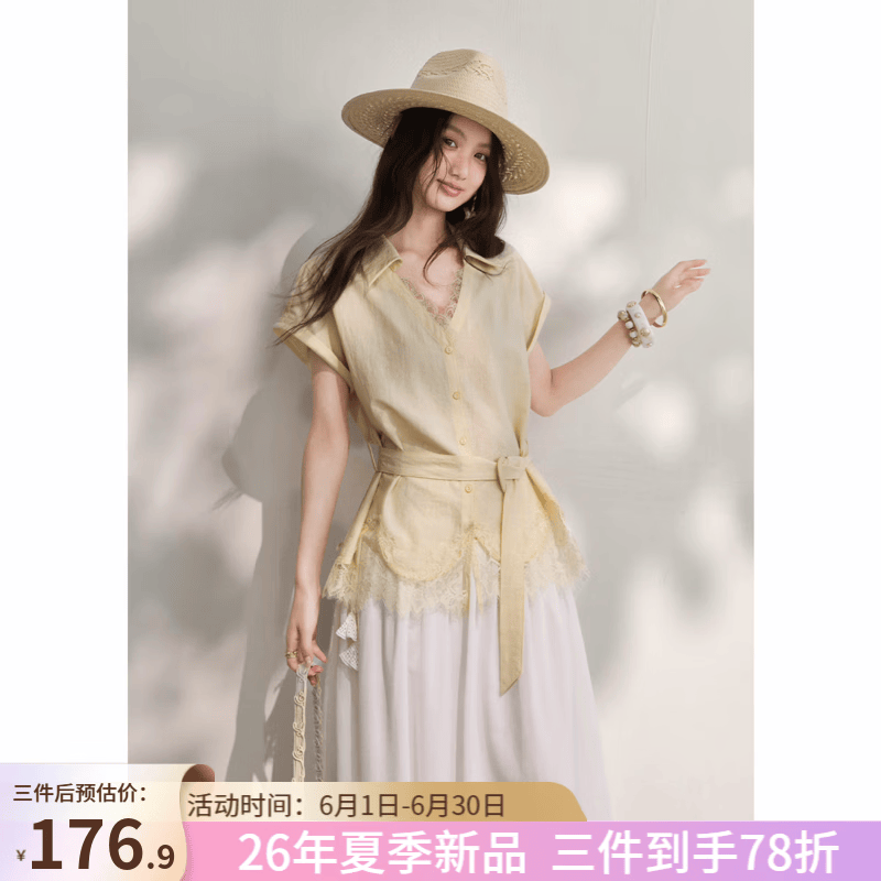 谜秀法式蕾丝拼接衬衫女2026夏新品收腰温柔气质醋酸衬衣V领短袖上衣 米黄色 S