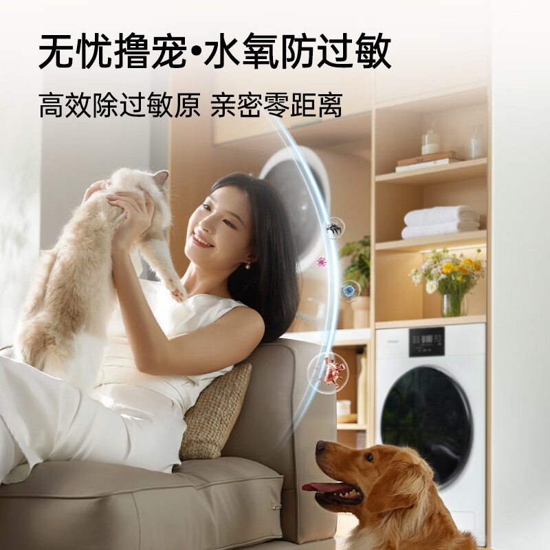 松下(Panasonic)白月光5.0SE 滚筒洗衣机 10KG大容量 超薄全嵌 专业除毛羽绒服洗 以旧换新补贴 XQG100-F2A1 滚筒单洗 10kg 白色款