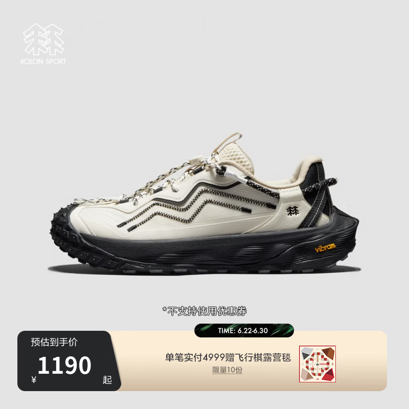 KOLON SPORT/可隆LITCAMP MEGA徒步鞋 男女同款轻量透气抓地V底户外鞋 LUFH6AT228-BK 白黑 39 （245mm） 39 1/3