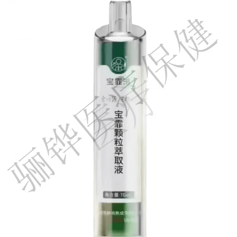 通用宝霏液宝霏颗粒萃取液缓解咽部干咳干痒胸闷气短修复支气管 1支装 10ml*1盒 官方