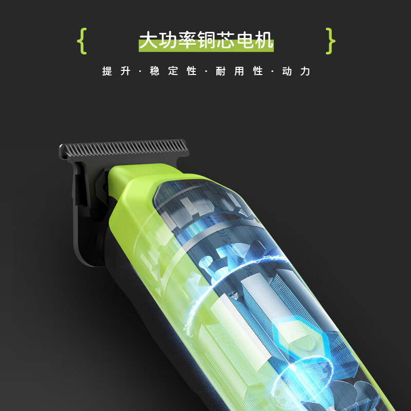 爱的仕多功能电动理发器电推剪理发器家用发廊专业剃头剃光头雕刻推F2