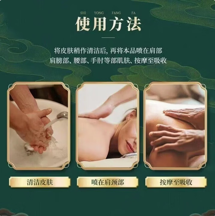 白云山维一植物精油正品唯一按摩精华油喷雾身体舒缓颈椎肩痧推拿精油 1盒装 京东快递·送货上门·正品保障·当日发货