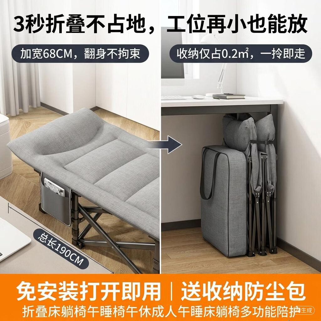 折叠床躺椅午睡椅午休床午睡床多功能陪护家用便携可躺靠背椅 【高级浅灰】旗舰天花板级配置 加粗扁管68cm*190cm*40cm