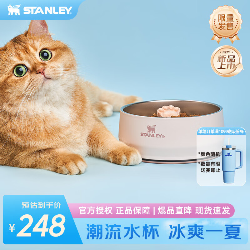 STANLEY时尚高颜值不锈钢碗Pet bowl防滑防打翻大容量大口径水具配件 【宠物碗】晶粉色