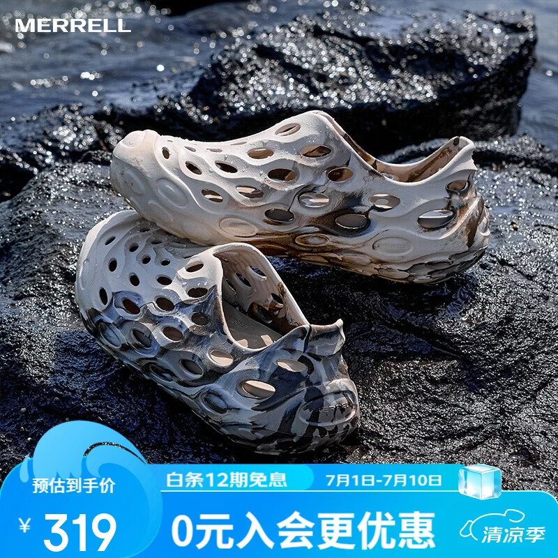 迈乐（Merrell）户外溯溪HYDMOC毒液2.0T舒适透气洞洞鞋可拆卸鞋垫增高防滑04棕44