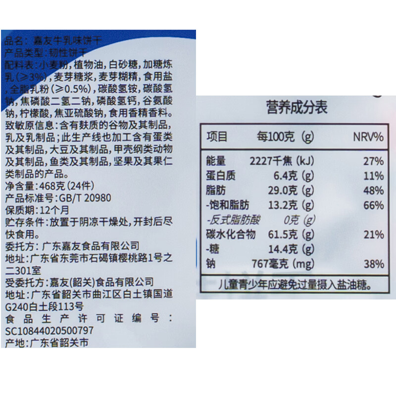 图 10