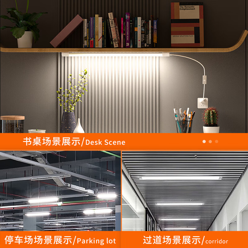 拉伯塔led灯条灯管一体化日光灯节能灯长条灯1.2米三防灯办公室仓库灯 【三防方形款】1.2米-80W-白光