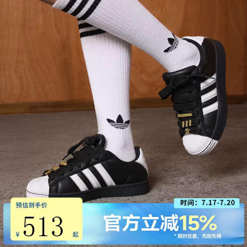 阿迪达斯（adidas）【滔搏运动】三叶草男女鞋SUPERSTAR ST W户外运动休闲鞋JR7444 JR7444 37